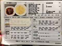 -新记餐厅(香槟大厦店)