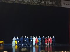 -辽宁大剧院