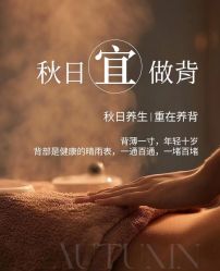 -芳朵美容养生SPA