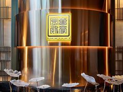 -万豪金殿(香港JW万豪酒店)
