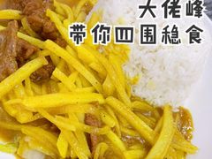 -兴兴旺·冬瓜盅·啫啫煲(西华路店)