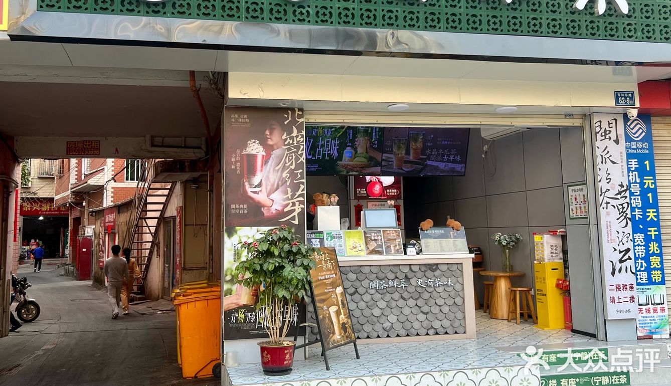 春天的气息，尽在这杯