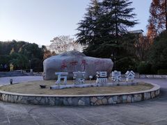 -咸宁万豪温泉谷度假区