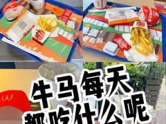 -汉堡王(北京三里屯购物中心)