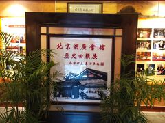 -北京湖广会馆