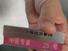 -华夏良子·足道SPA艾灸(铁道大厦店)