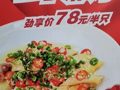 -君德澜酒家·创意粤菜(金山谷店)