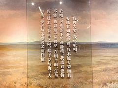 -北京鲁迅博物馆(北京新文化运动纪念馆鲁博馆区)