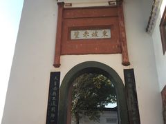 -东坡赤壁风景名胜区
