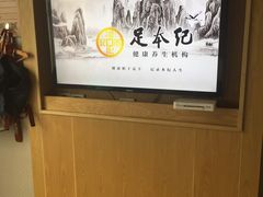 -足本纪·足道 SPA 简餐 小吃(文三西路店)