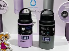 -山姆会员商店(上海浦东店)
