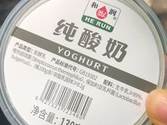 -711便利店(安贞桥胜古南里店)