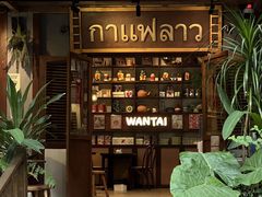 -婉泰·特色小吃·舂鸡脚(告庄二店)