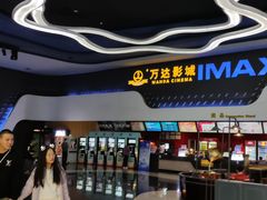 -万达影城(金牛万达广场激光IMAX店)