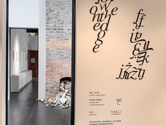 -设计共和 Design Republic(江宁路店)