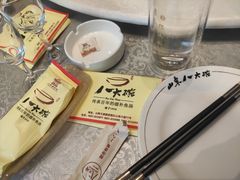 -山东八大碗山东老字号