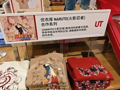 -优衣库(北京枫蓝国际广场店)