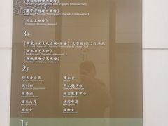 -淮安市博物馆