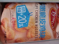 -山姆会员商店(大连店)