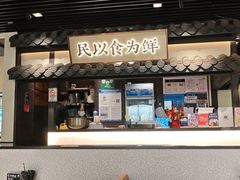 -大榕树下顺德菜(融创茂店)
