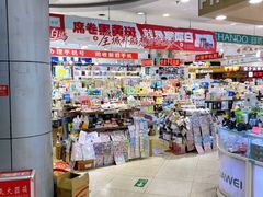 -中福百货(望京店)