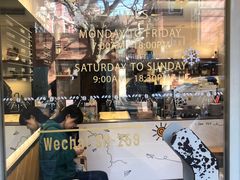 -Legno.ita Coffee by Wood(襄阳南路店)