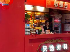 -重庆德庄火锅(龙游店)