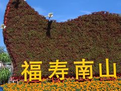 -三亚南山文化旅游区