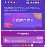 转小微火炖约2个小时，期间一定要时不时翻一下