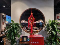 -湘里乡亲甲王二老店