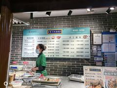 -七宝老街汤团(上海世纪汇广场店)