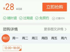 -上海星秀麦量贩KTV(张江商业广场店)