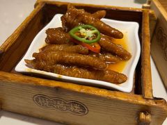 XO酱蒸凤爪-悦满楼·西关名点·湛江名菜(航空综合大厦店)