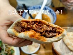 -长安后宰门水盆羊肉(新都心店)