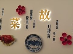 -中国徽菜·徽商故里(广安门店)