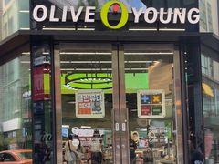 -Olive Young(明洞旗舰店)