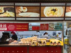 -王家沙点心店(南京西路总店)