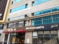 门面-麦当劳(安立路店)