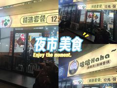 -东北大学(秦皇岛分校)