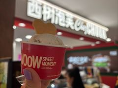 -西树泡芙(秦皇岛茂业天地店)