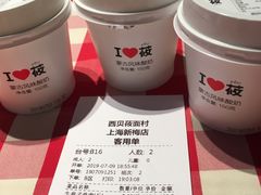 -西贝(上海新梅广场店)