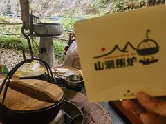 -宁波五龙潭景区