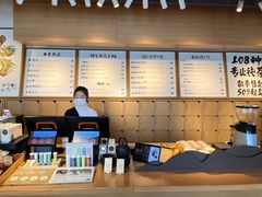 -tea'stone (万象天地店)
