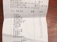 -茗醉园茶楼