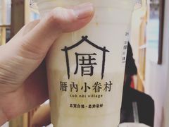 -厝内小眷村(天河南一路店)