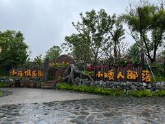 -珠海海泉湾神秘岛亲子乐园