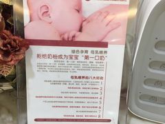-伊丽莎白妇科医院·早孕检查