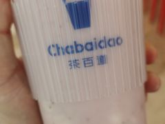 -茶百道(太原茂业天地店)