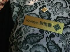 -南京金陵饭店