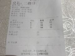 -俏湘私房菜(国贸店)